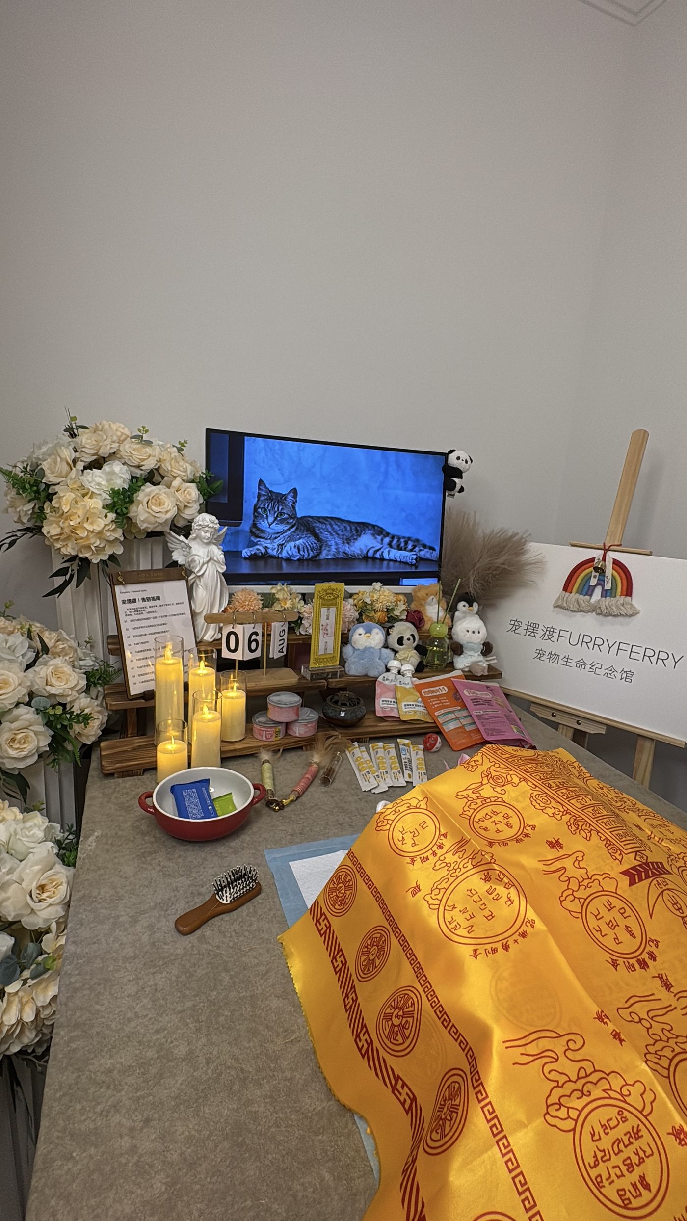 看懂一份报价单